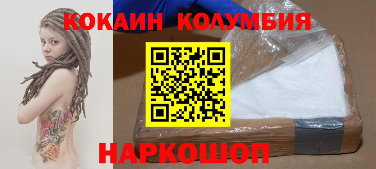 COCAIN FishScale Свободный