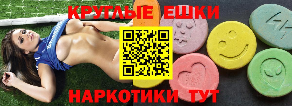 Ecstasy Дубай  Экстази Philipp Plein  Вход с VPN  ЭКСТАЗИ  Свободный 