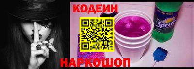героин Партизанск