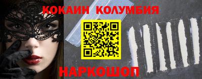 мяу мяу кристалл Пушкино