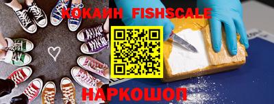 гашик Пенза