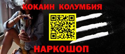 героин Партизанск