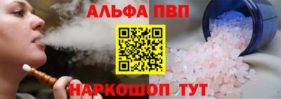 амф Пугачёв