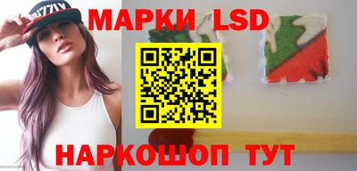 гашик Пенза