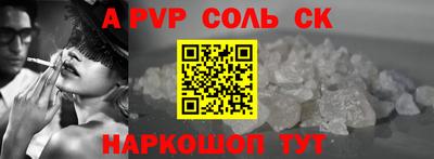 героин Партизанск