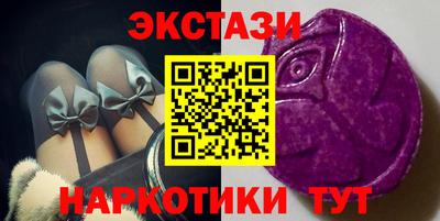 альфа пвп VHQ Первоуральск