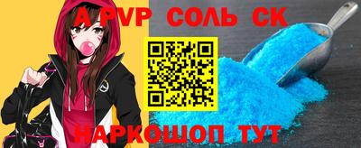 гашик Пенза