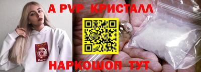 героин Партизанск