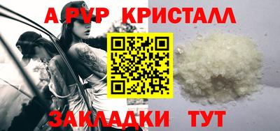 альфа пвп VHQ Первоуральск