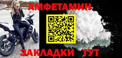 альфа пвп VHQ Первоуральск