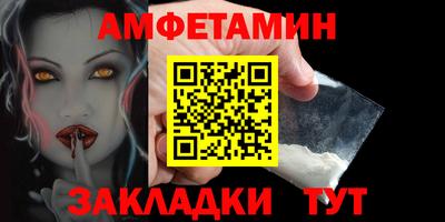 альфа пвп VHQ Первоуральск