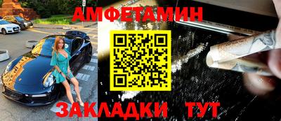 героин Партизанск