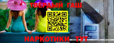 героин Партизанск