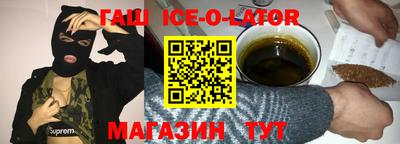 героин Партизанск