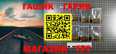 героин Партизанск