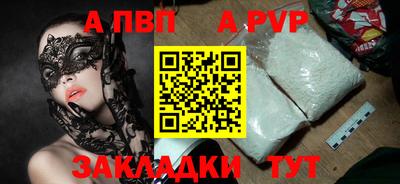 альфа пвп VHQ Первоуральск