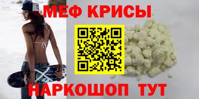 альфа пвп VHQ Первоуральск