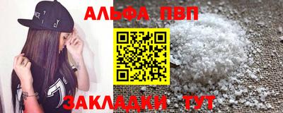 гашик Пенза