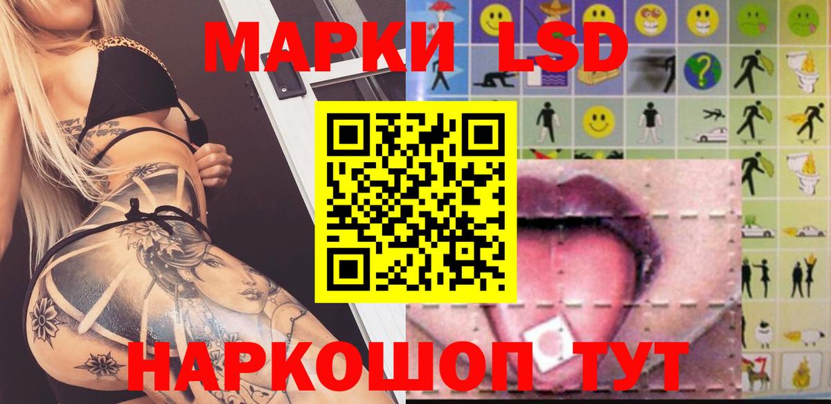 Лсд 25 экстази кислота Свободный