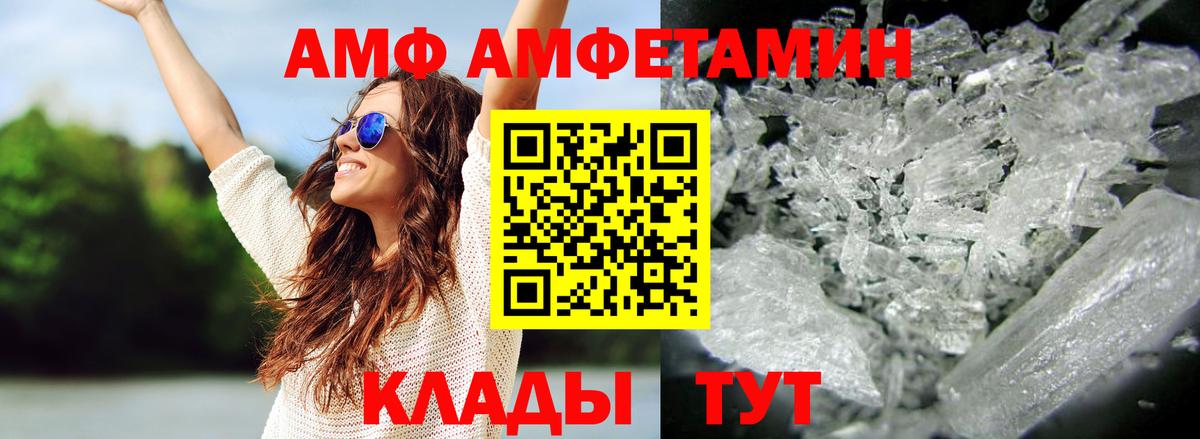 Метамфетамин пудра  Вход с VPN  Метамфетамин  Свободный  Метамфетамин пудра 