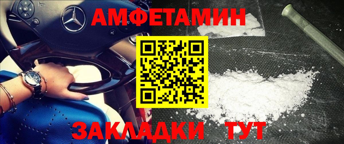 МЕТАМФЕТАМИН Methamphetamine Свободный