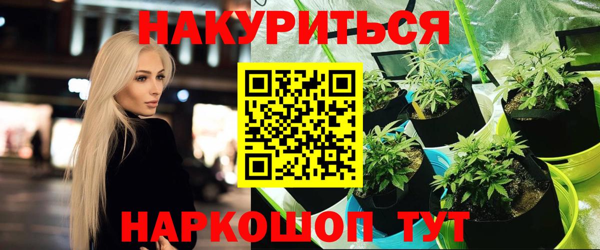 Марихуана LSD WEED Свободный
