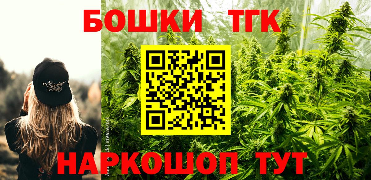 Марихуана семена  Шишки марихуана THC 21%  Каннабис OG Kush  Вход с VPN  Шишки марихуана LSD WEED  Свободный 